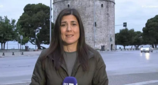 χρισταρα