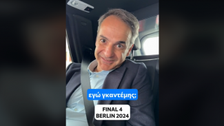 ΜΗΤΣΟΤΑΚΗΣ