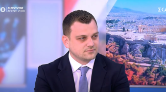 μπελερης