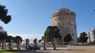 θεσσαλονικη