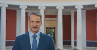 ΜΗΤΣΟΤΑΚΗΣ