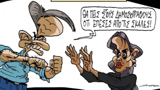 ΜΗΤΣΟΤΑΚΗΣ