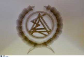 ΔΣΑ