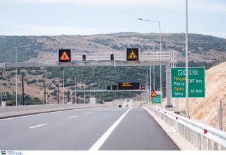 ΙΟΝΙΑ ΟΔΟΣ