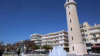 ΑΛΕΞΠΟΛΗ
