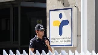 εοδυ