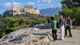 ΕΡΜΟΥ