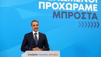 μητσοτακης