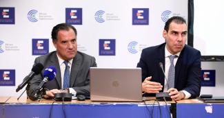 Ελλάδας