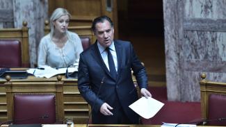 Γεωργιάδης