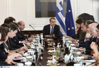 Μητσοτάκης