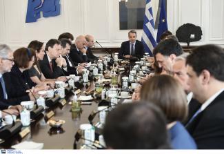 υπουργικο