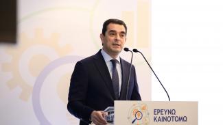 ΣΚΡΕΚΑΣ