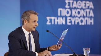 ΜΗΤΣΟΤΑΚΗΣ