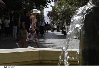 ζεστη