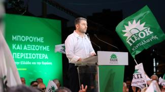 ανδρουλακης
