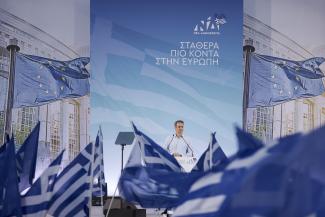 ΜΗΤΣΟΤΑΚΗΣ