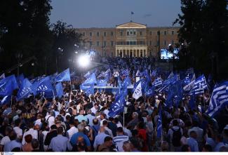 συνταγμα