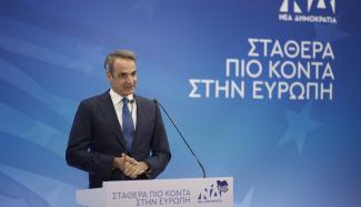mitsotakis