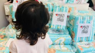 μαζι για το παιδι