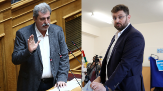 πολακης
