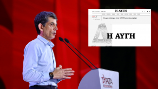 Καρανίκας