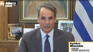 ΜΗΤΣΟΤΑΚΗΣ