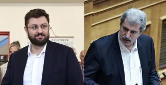 ΖΑΧ
