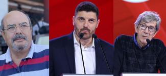 ΤΕΜΠΟΝΕΡΑς