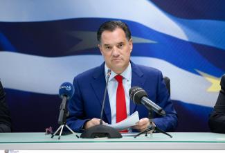 αδωνις
