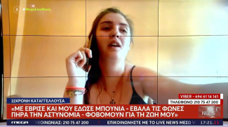 gynaika