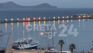 ηρακλειο
