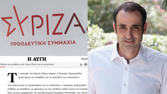 ΔΗΜΗΤΡΙΑΔΗΣ