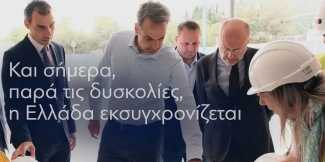 σποτ