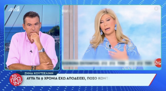 ΕΛ