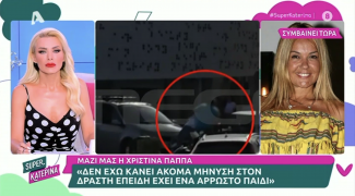 α