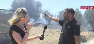 κατοικος