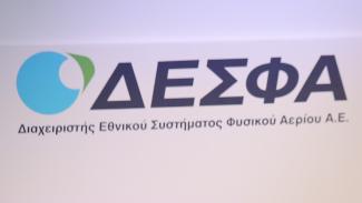 δεσφα
