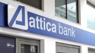 αττικα