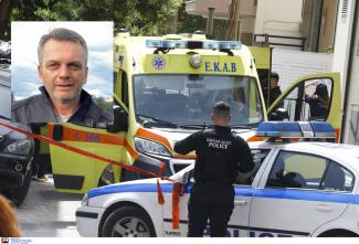 δολοφονια