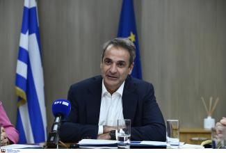 μητσοτακης