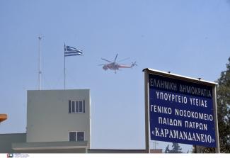 πατρα