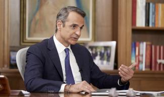 ΜΗΤΣ