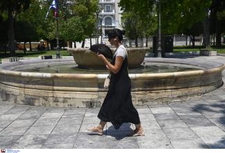 συνταγμα