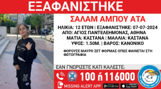 eksafanisi