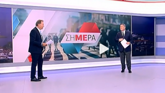 σημερα