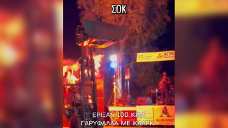 κλαρκ