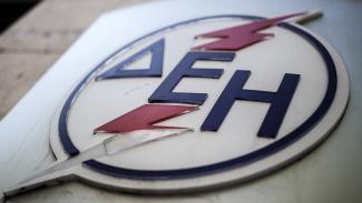 δεη