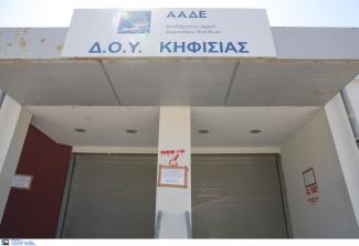 δου