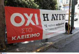 αυγη